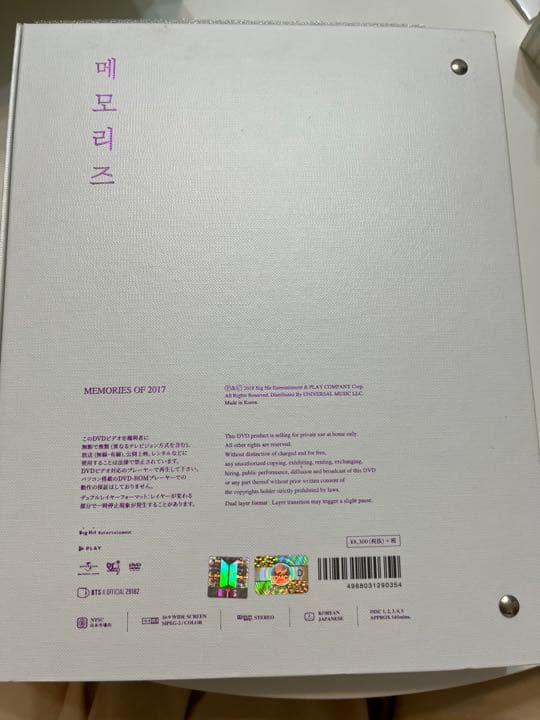 MEMORIES 2017 トレカ ユンギ