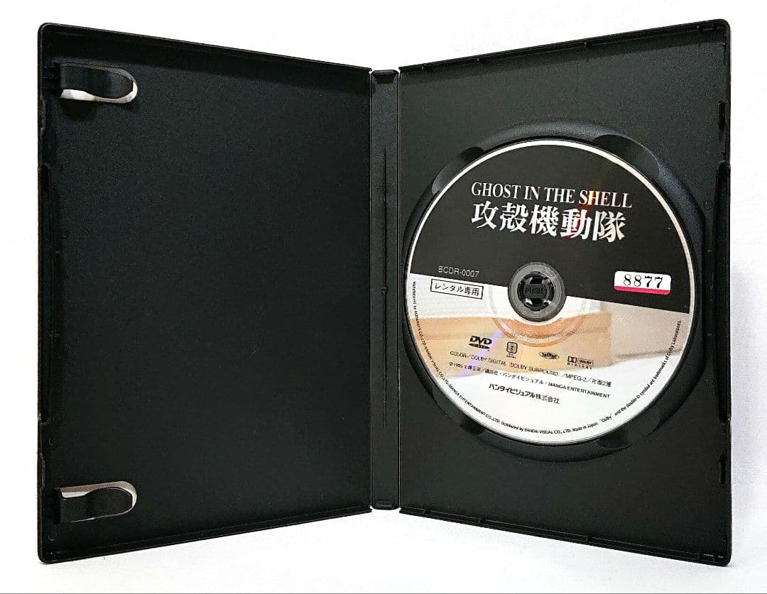 攻殻機動隊/ghost in the shell【1期+2期+劇場版】DVD