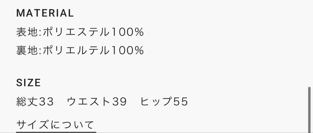 スカート THERMAL PRO FLEECE TUCK MINI SKIRT black