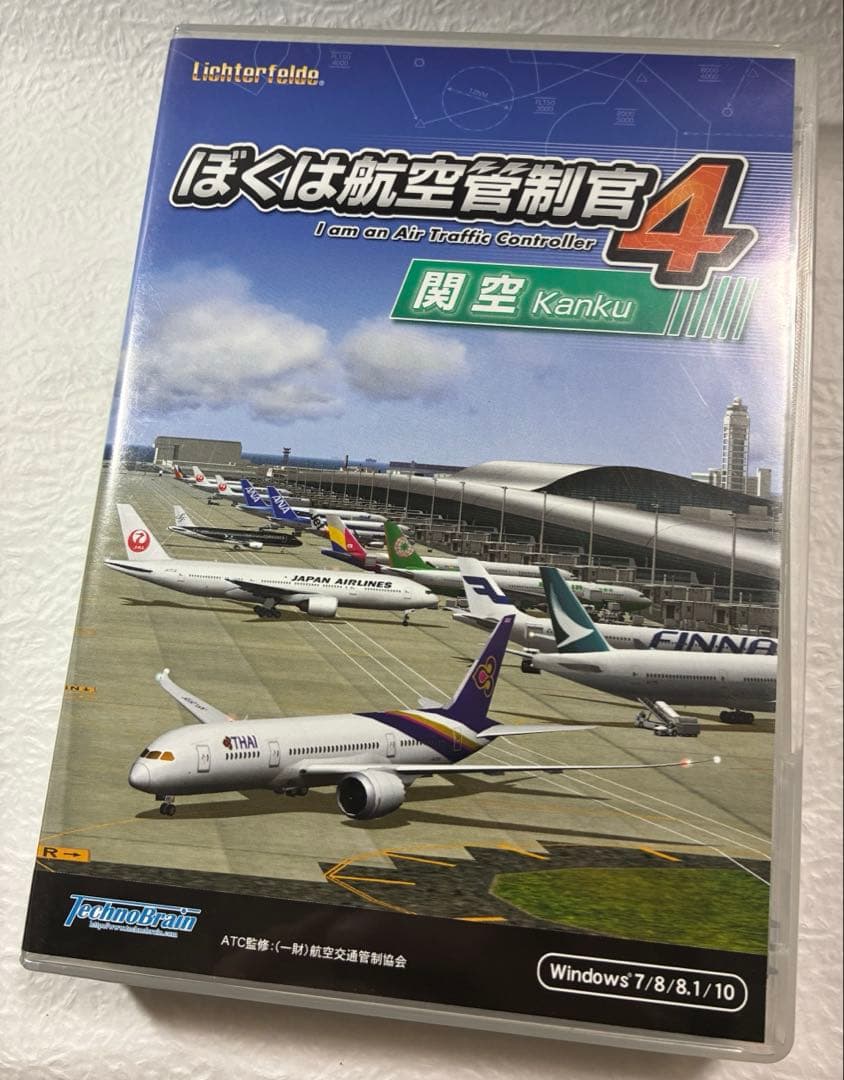 ぼくは航空管制官4　羽田 ＆ 関空セット