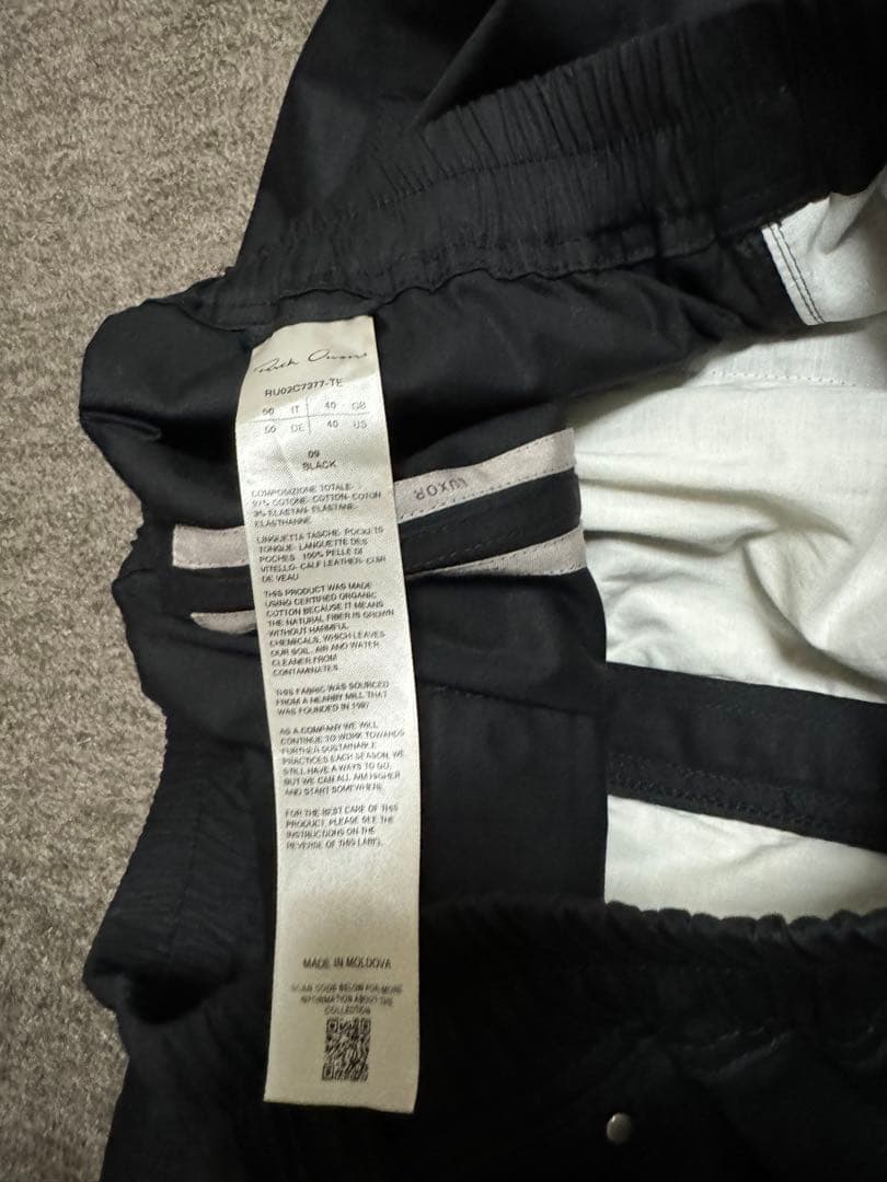 Rick Owens bauhaus cargo バウハウス 50 23FW