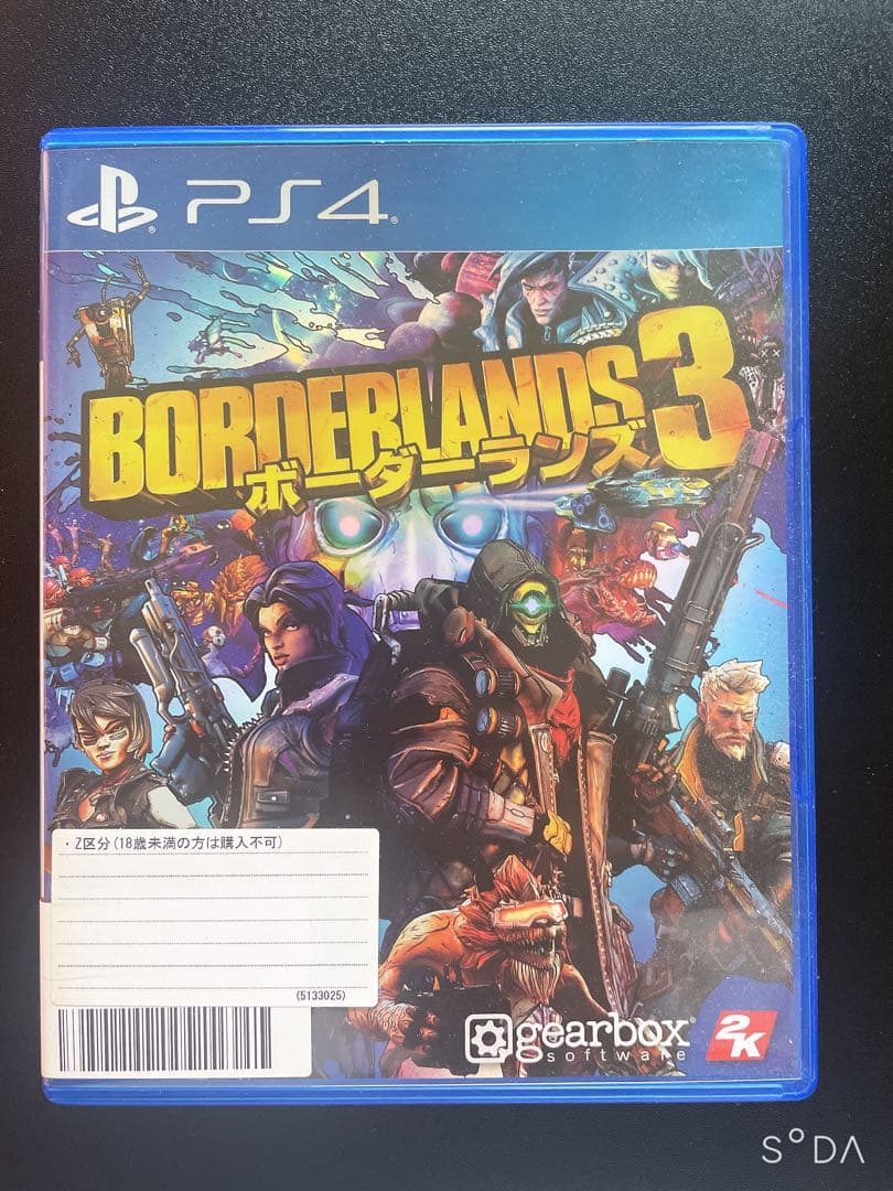 【PS4】豪華７本セット