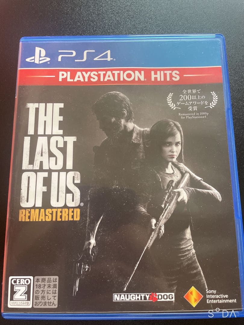 【PS4】豪華７本セット