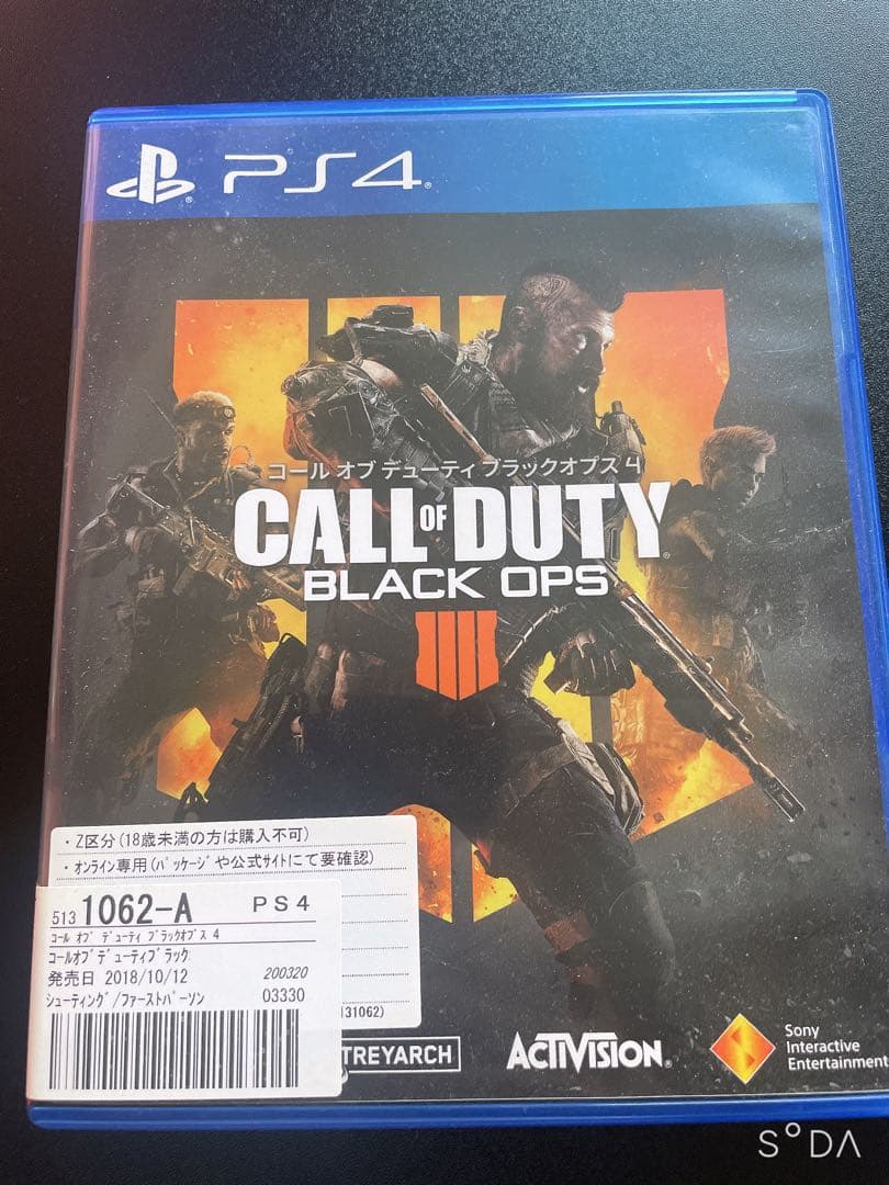 【PS4】豪華７本セット