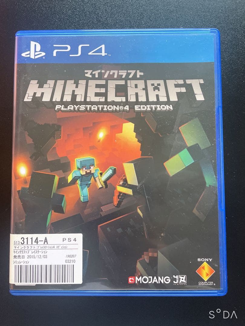 【PS4】豪華７本セット