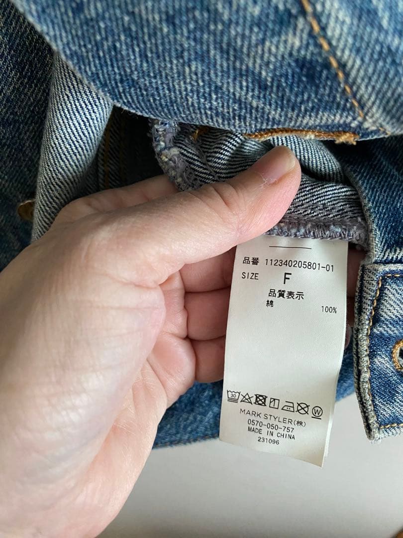 ungrid ビッグシルエットデニムジャケット ブルー　美品