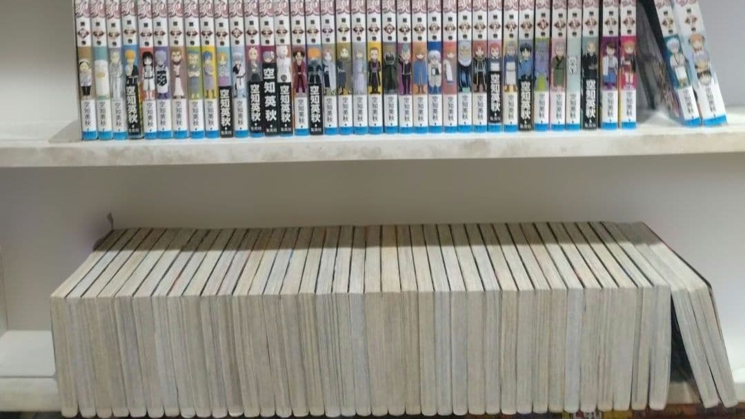 ひ*こ様 銀魂　全77巻　空知英秋