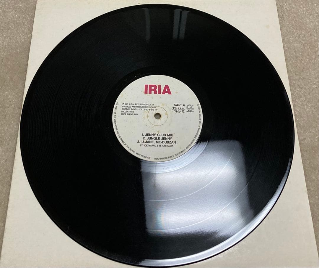 Iria - ジェニーはご機嫌ななめ