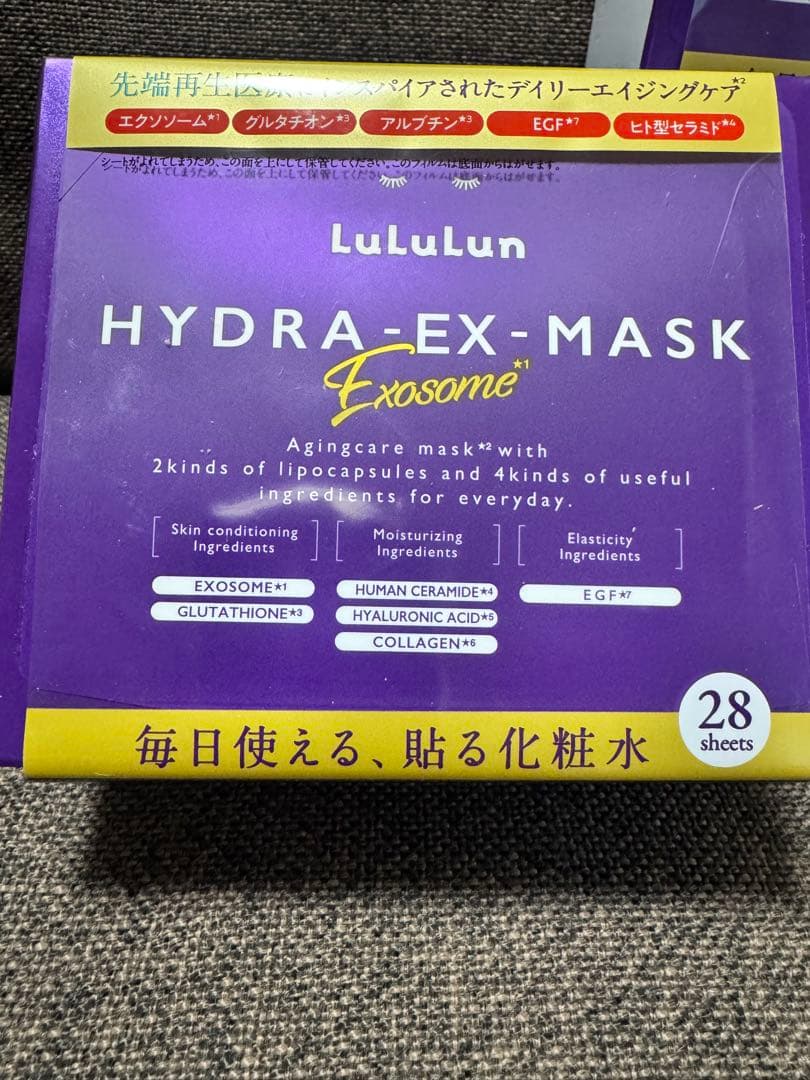 Lululun HYDRA-EX-MASK Exosome 28枚入り4個セット