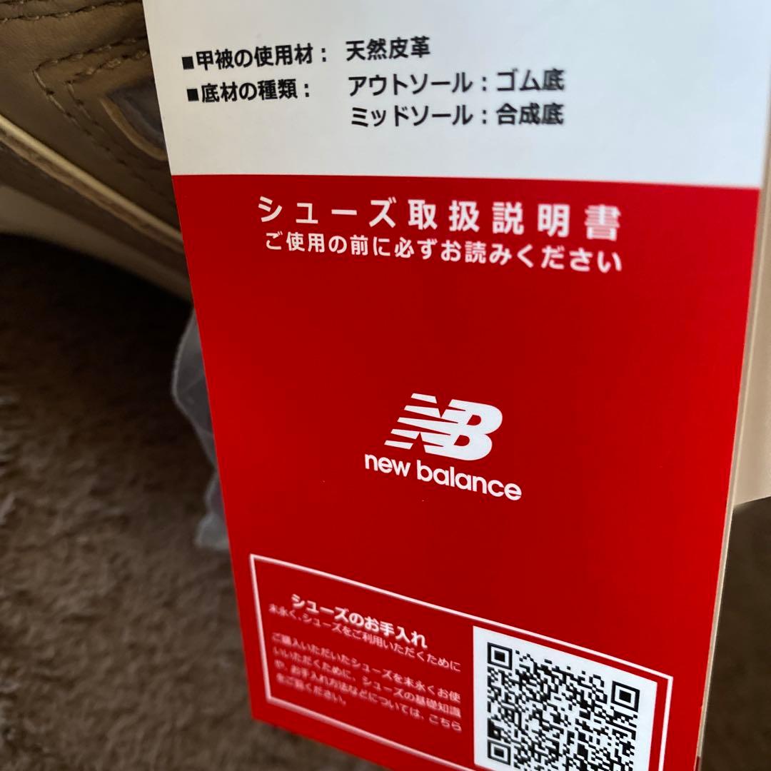 z*4様 New Balance ベージュ スニーカーBB550LY1