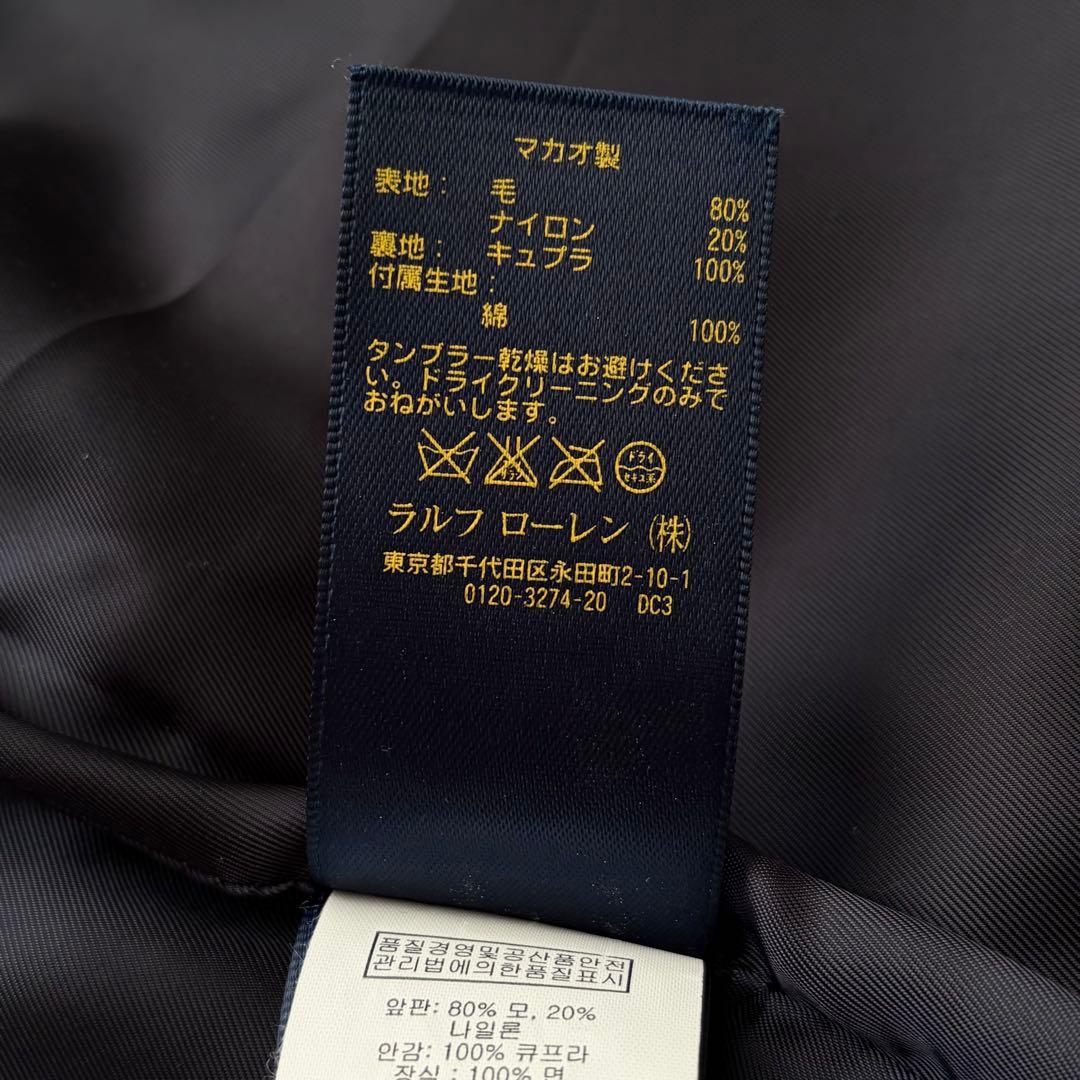 ポロラルフローレン ピーコート アンカーボタン ウール ネイビー M 現行品