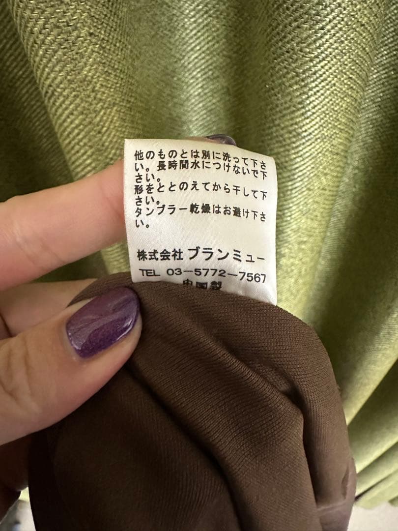 Snarl extra ウェスタンな雰囲気が可愛い！フリンジ付きスエードスカート