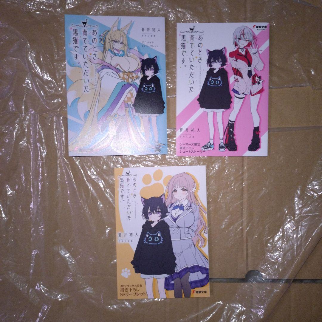 タカヨシ様 リクエスト 4点 まとめ商品