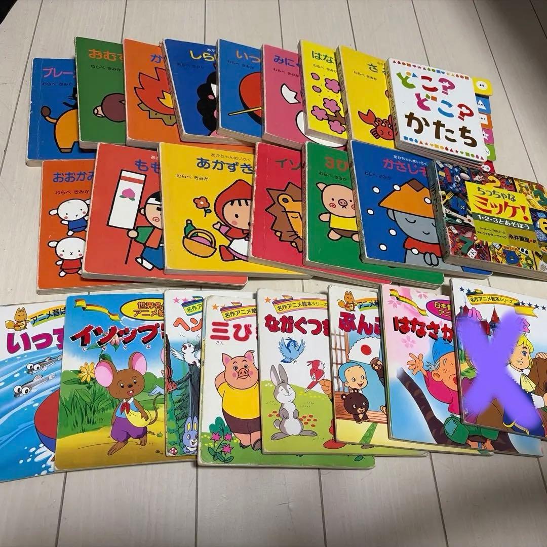 あかちゃんめいさく絵本・名作アニメ絵本シリーズとおまけ絵本2冊