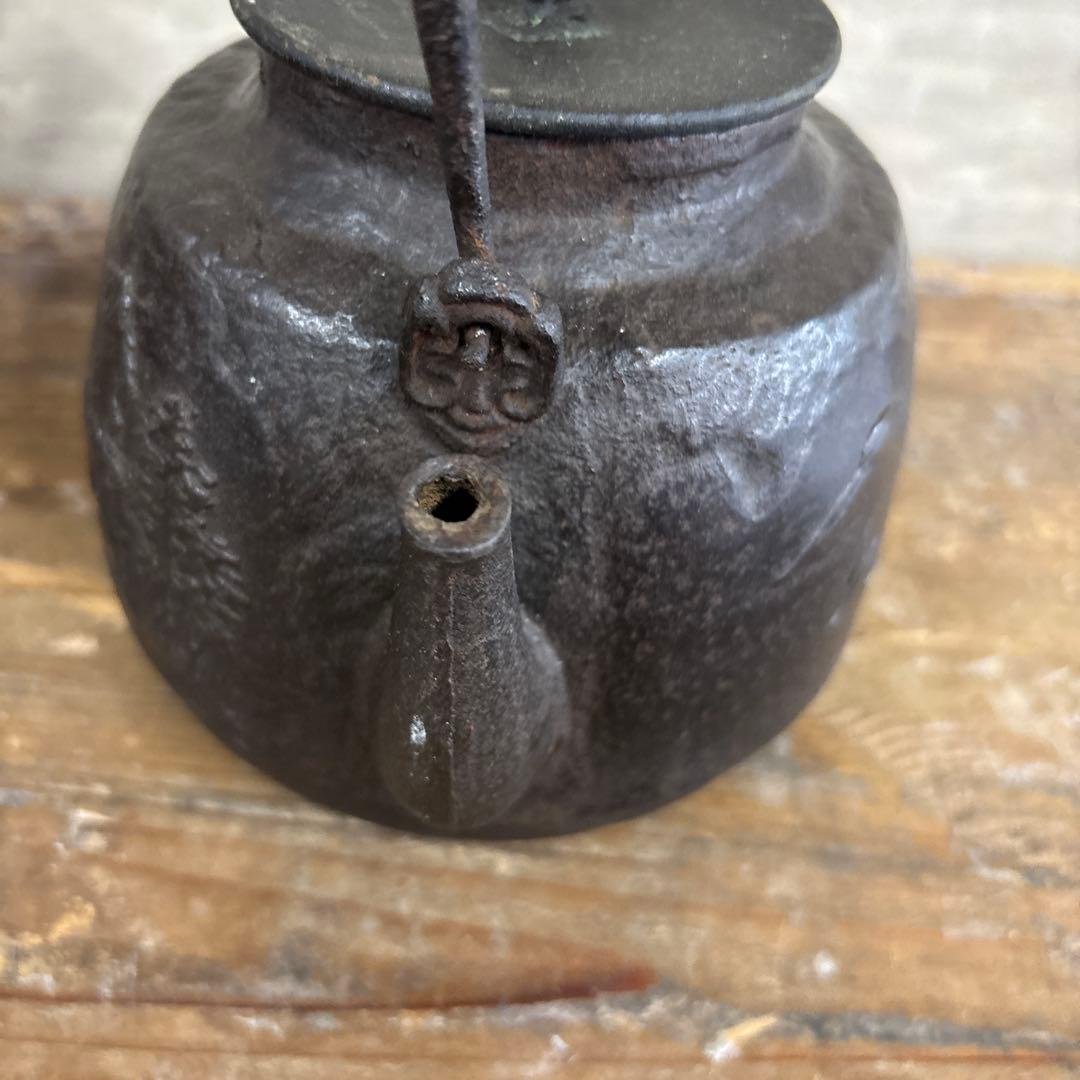 鉄瓶　○寿堂造　　明治