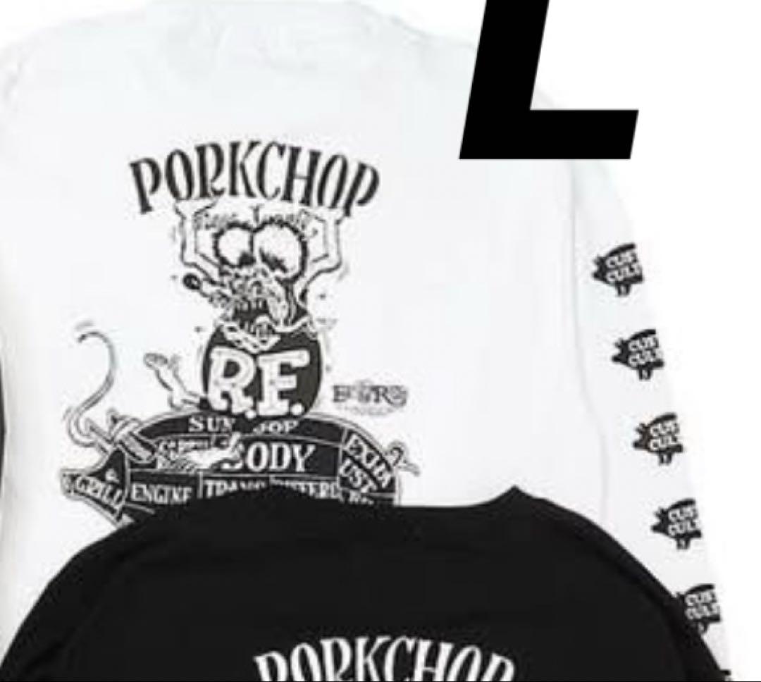 PORKCHOP ホワイト　Lサイズ ロンT 長袖カットソー HRCS 2025
