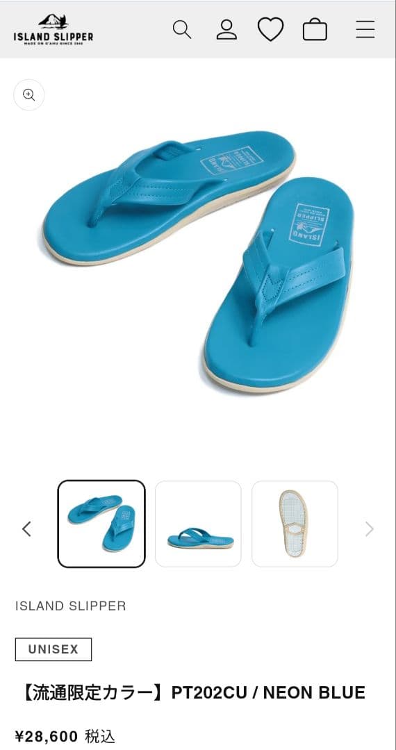 新品 定価28600円 アイランドスリッパ サンダル