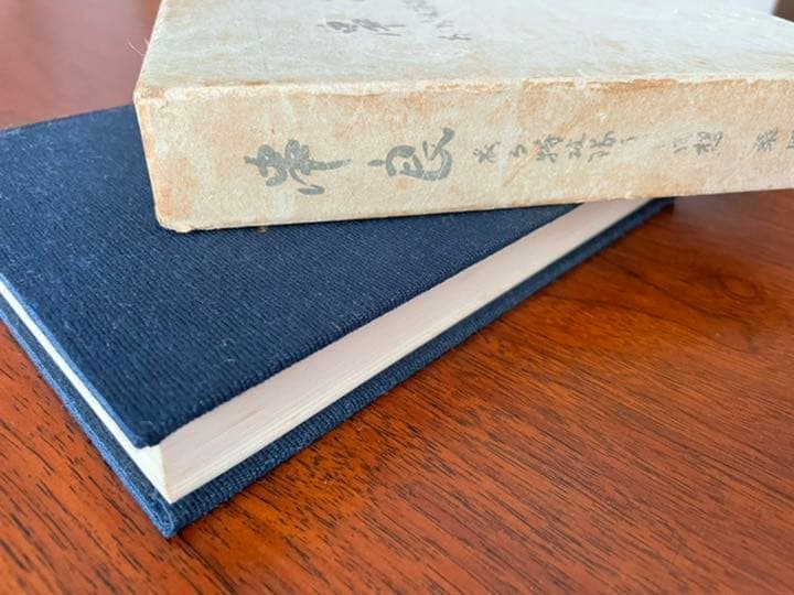 串良 ある特攻隊員の回想　桑原敬一