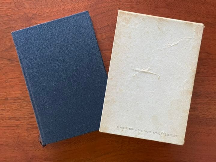 串良 ある特攻隊員の回想　桑原敬一