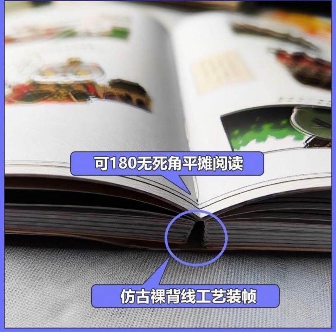 B如果历史是一群喵1-16全套16册明末清初篇肥志作品漫画书线装烫金中国語②
