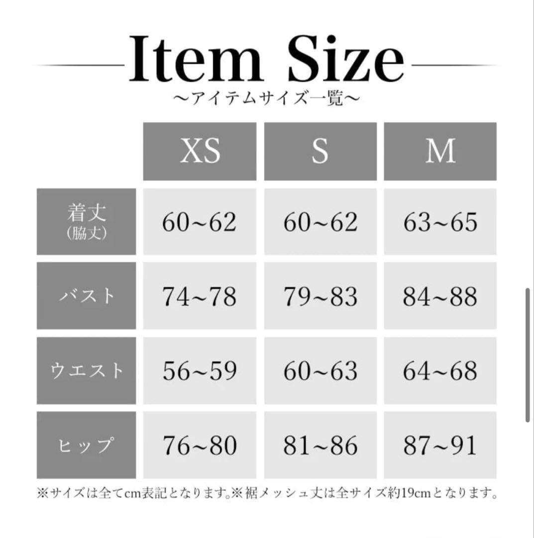 エンジェルアール ビジューミニドレス