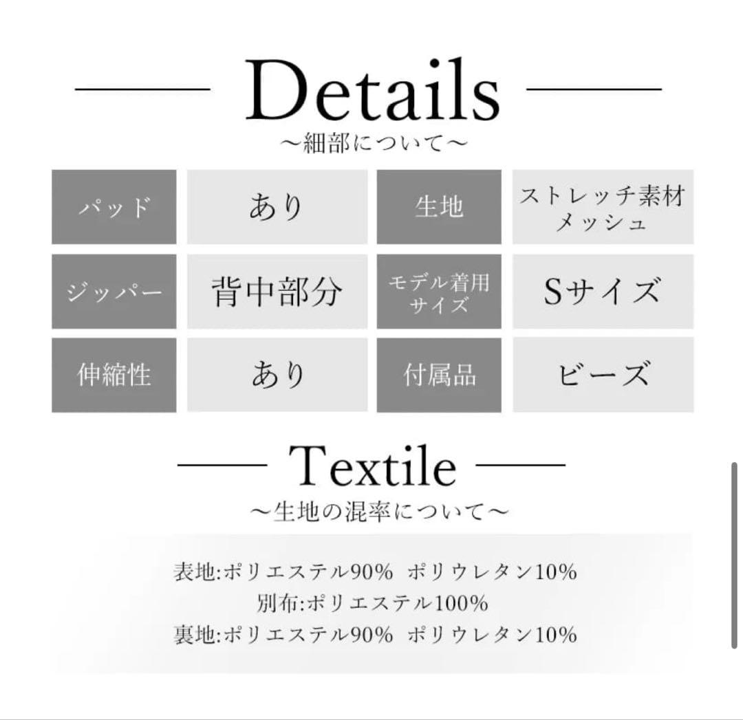 エンジェルアール ビジューミニドレス