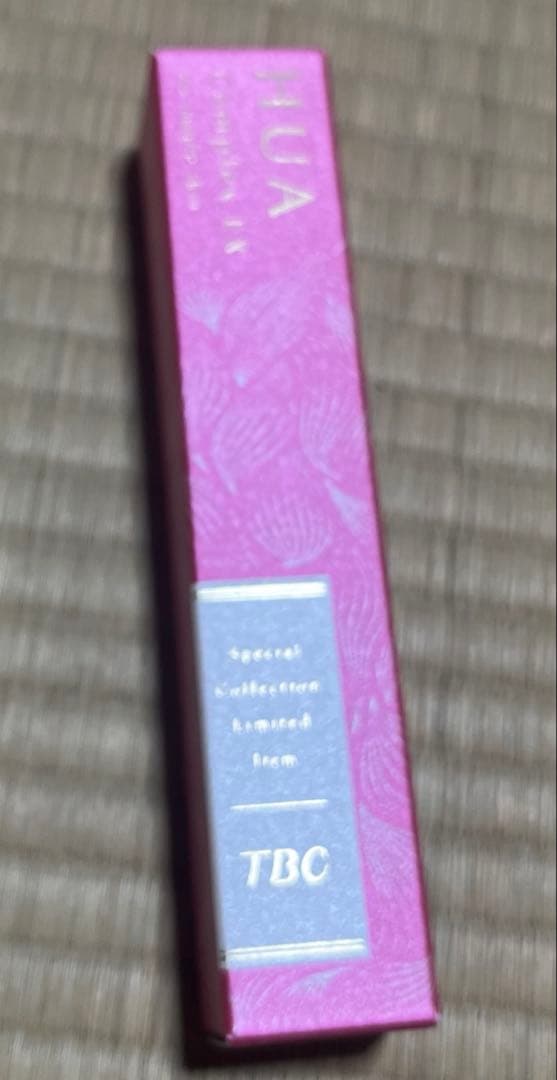 TBC 5種類 7点セット