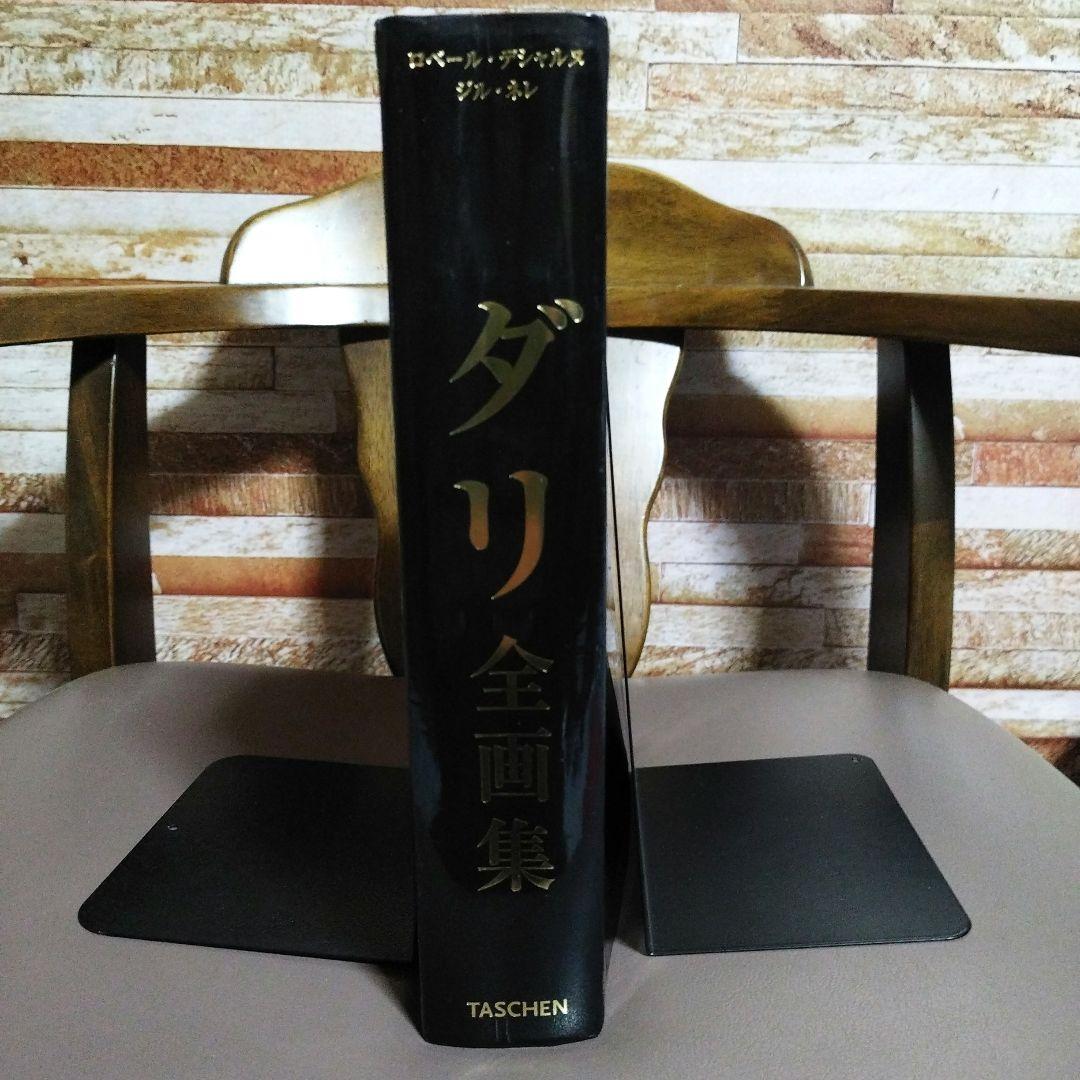 DALI ダリ全画集 TASCHEN