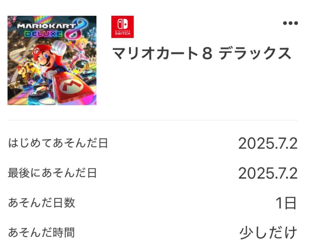【即購入OK・匿名配送】Switch Lite（グレー）＋ソフト2本セット