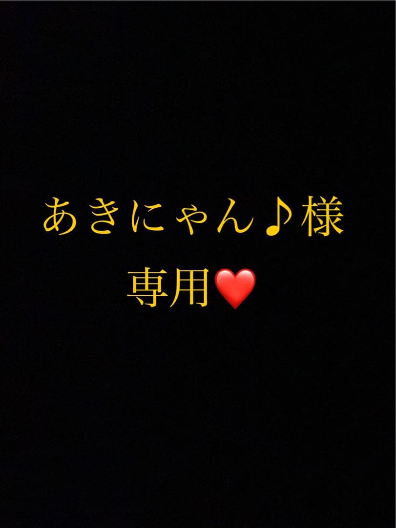 あきにゃん♪ページ❷