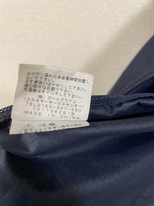 ノースフェイス　パープルレーベル　ブルゾン