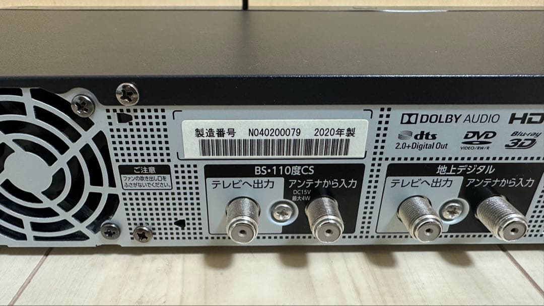 【ジャンク】TOSHIBA DBR-M3009 ブルーレイレコーダー