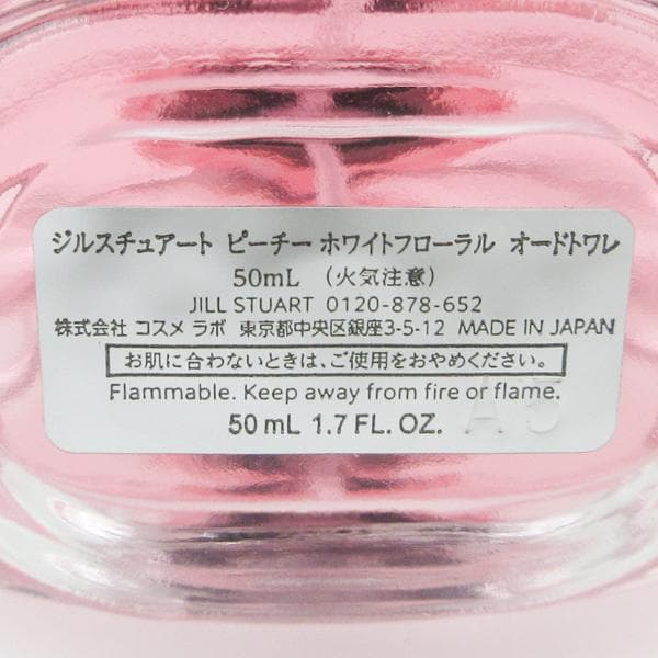 ジルスチュアート ピーチー ホワイトフローラル　オードトワレ　50ml