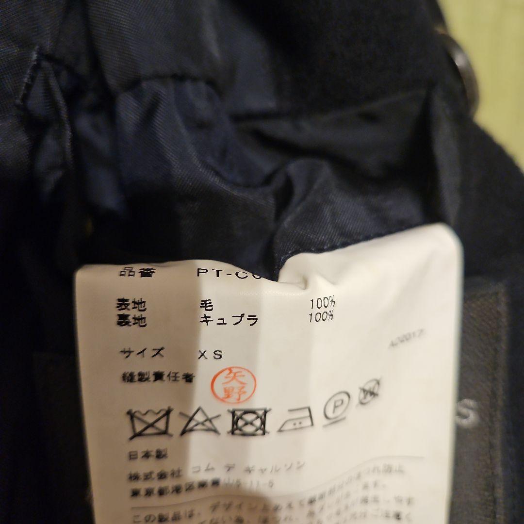 COMME des GARÇONS ウール製ロングピーコート