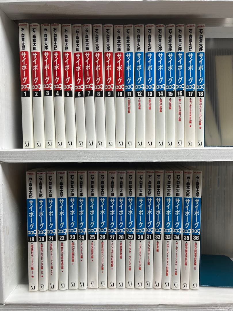 【初版多数】メディアファクトリー版　サイボーグ009 全36巻完結まとめセット