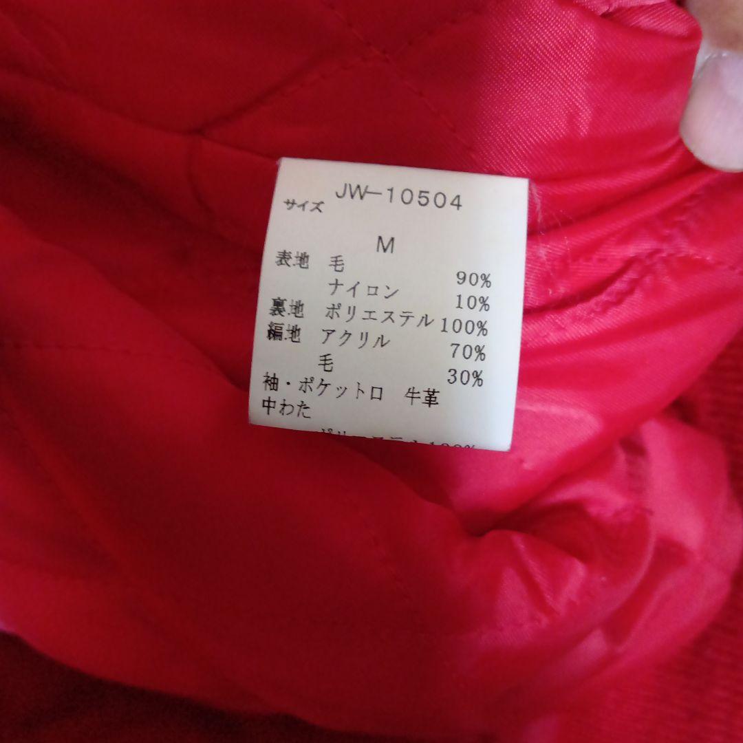 鶺*鴒様 VAN JACKET INC. スタジャン レッド/ベージュ