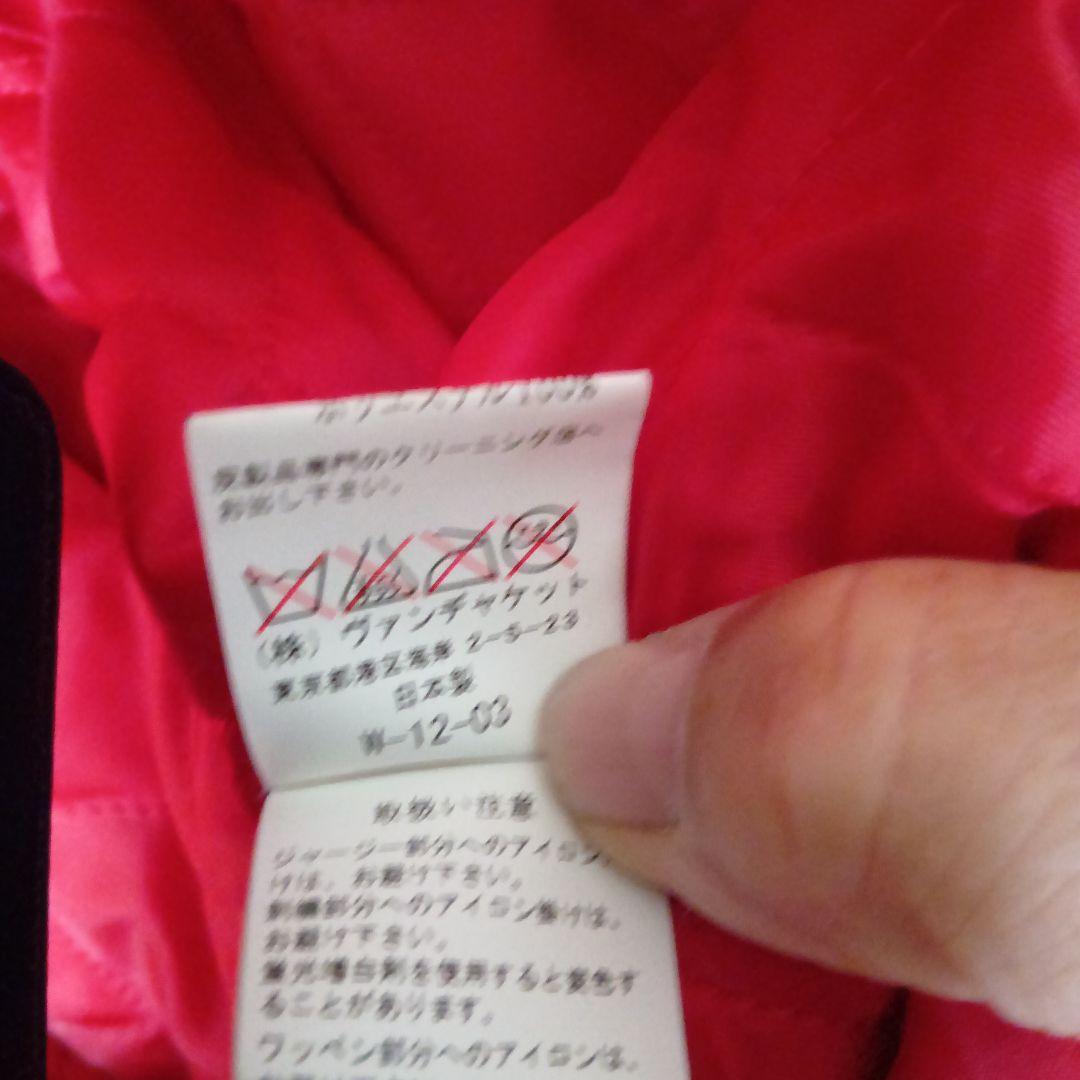 鶺*鴒様 VAN JACKET INC. スタジャン レッド/ベージュ