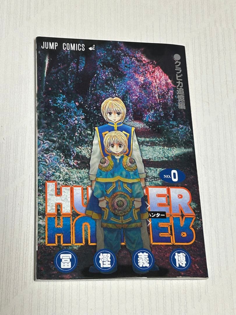 HUNTER×HUNTER No.0 映画特典