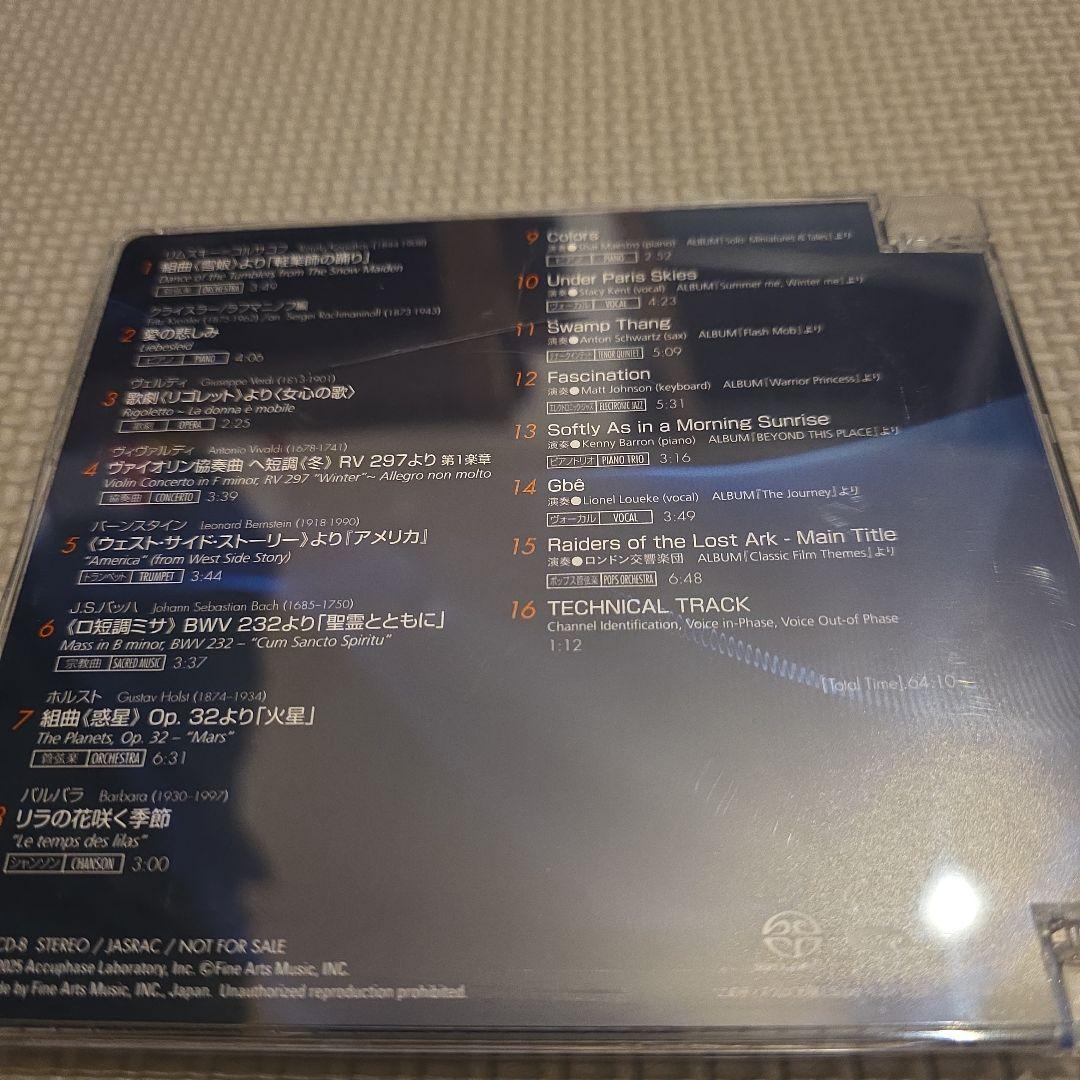 ★超美品★Accuphase Special Sound Selection 8