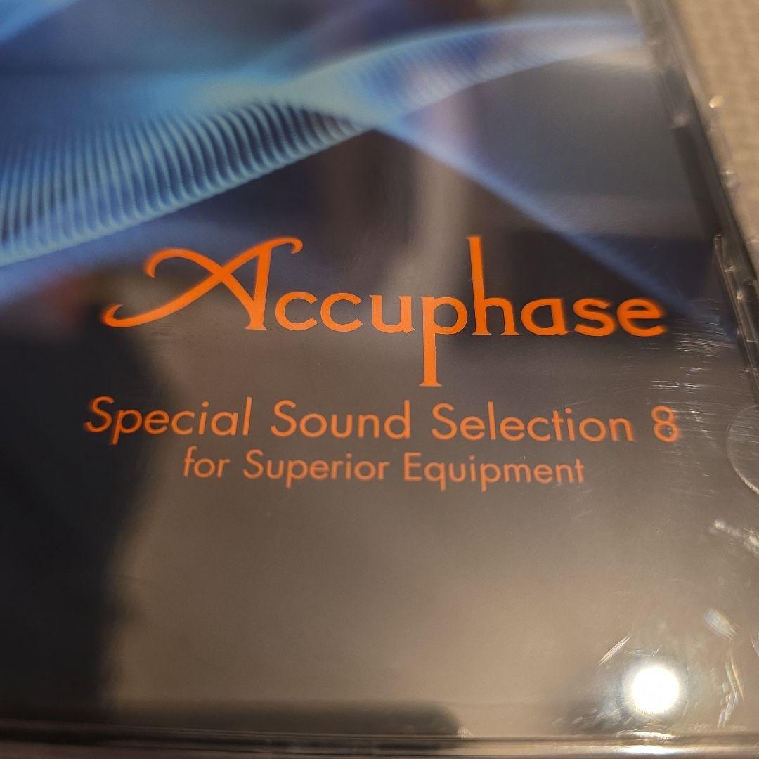 ★超美品★Accuphase Special Sound Selection 8