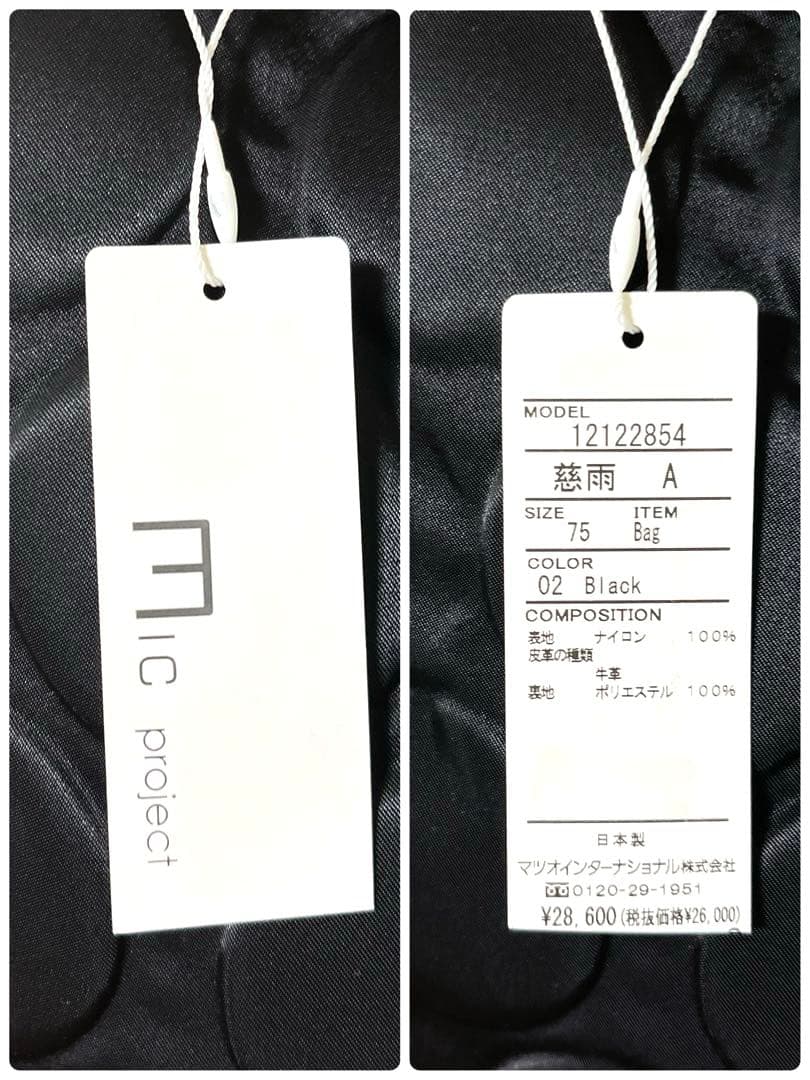 新品＊慈雨 ジウ jiu センソユニコ ドット柄ハンドバッグ トートバッグ 黒