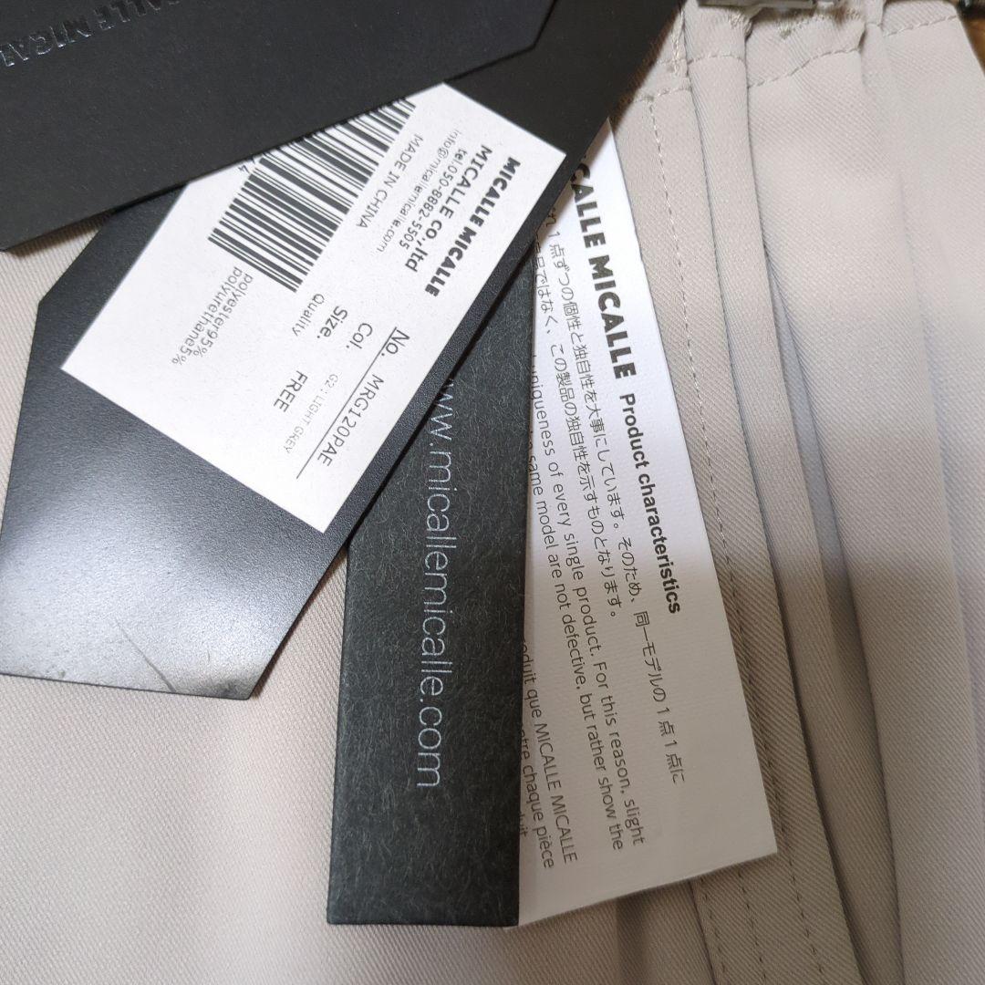 micalle micalleカーゴワイドパンツ グレー