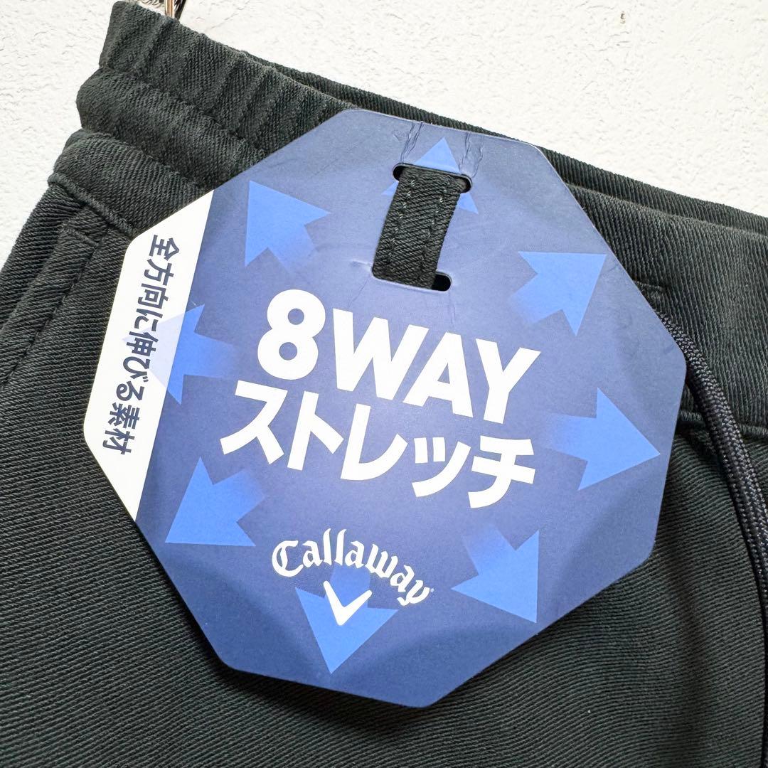 キャロウェイ　ストレッチパンツ　Sサイズ　ブラック　ズボン　接触冷感　ゴルフ