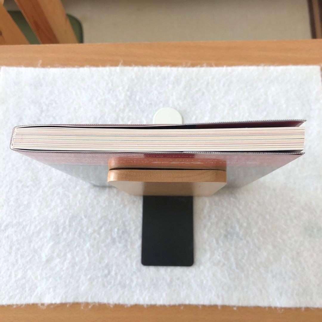 本.書籍『モンチッチ図鑑』