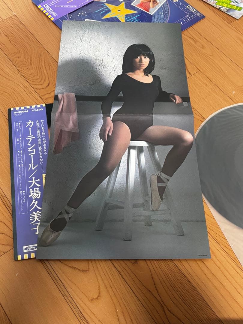 大場久美子　LP６枚セット　レコード　帯付