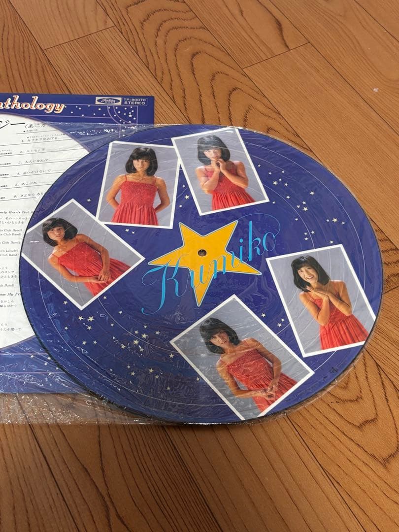 大場久美子　LP６枚セット　レコード　帯付