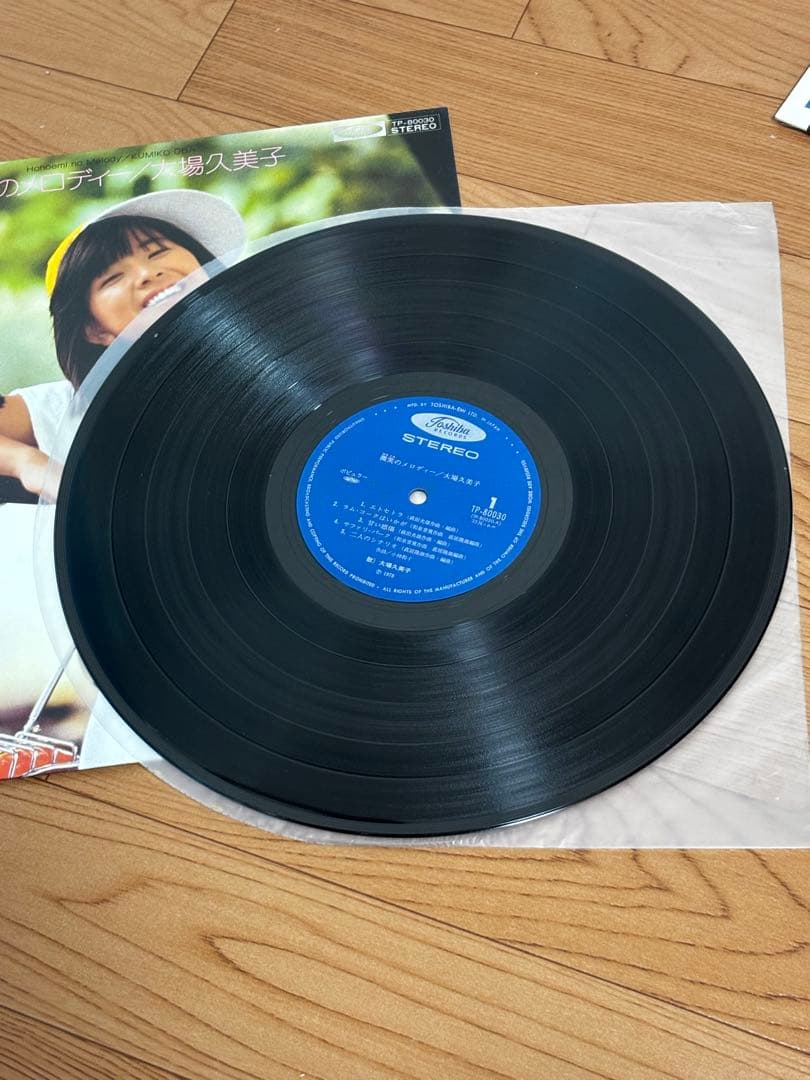 大場久美子　LP６枚セット　レコード　帯付