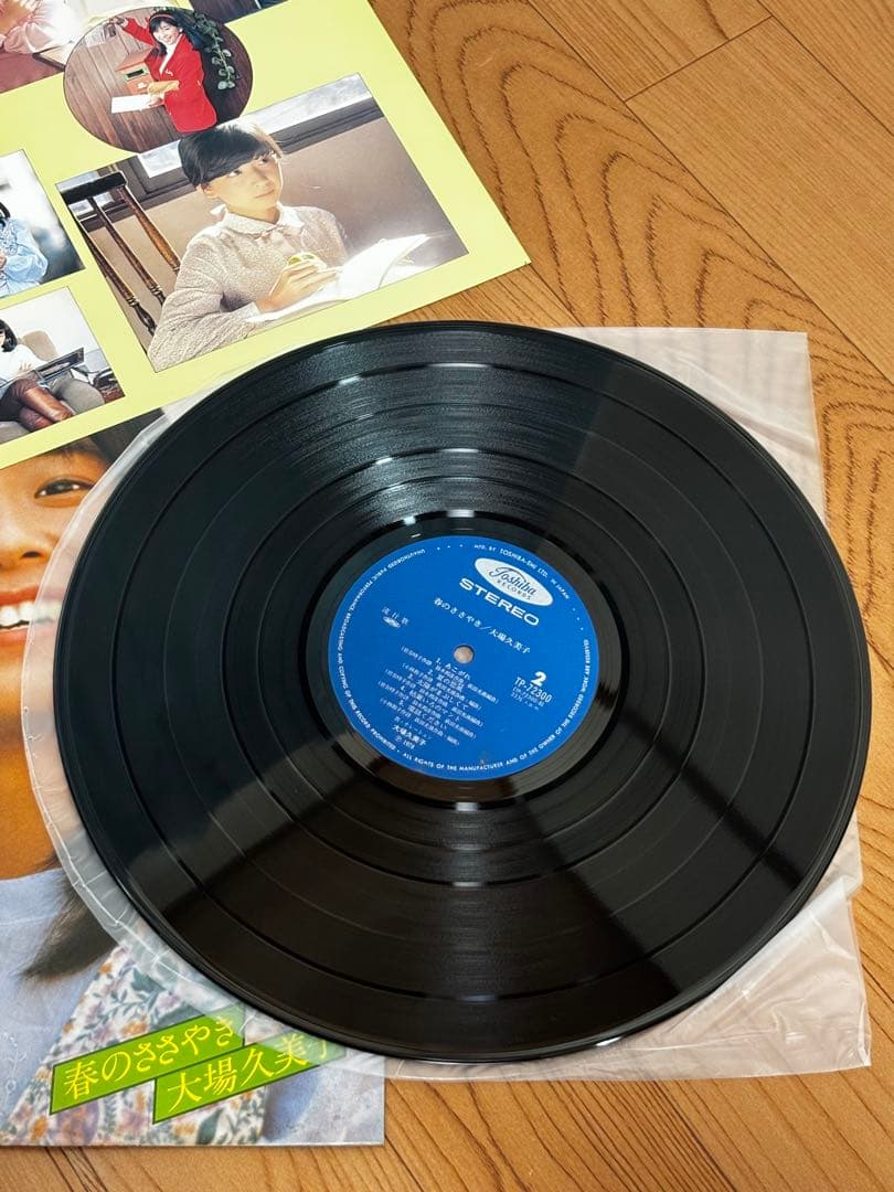 大場久美子　LP６枚セット　レコード　帯付