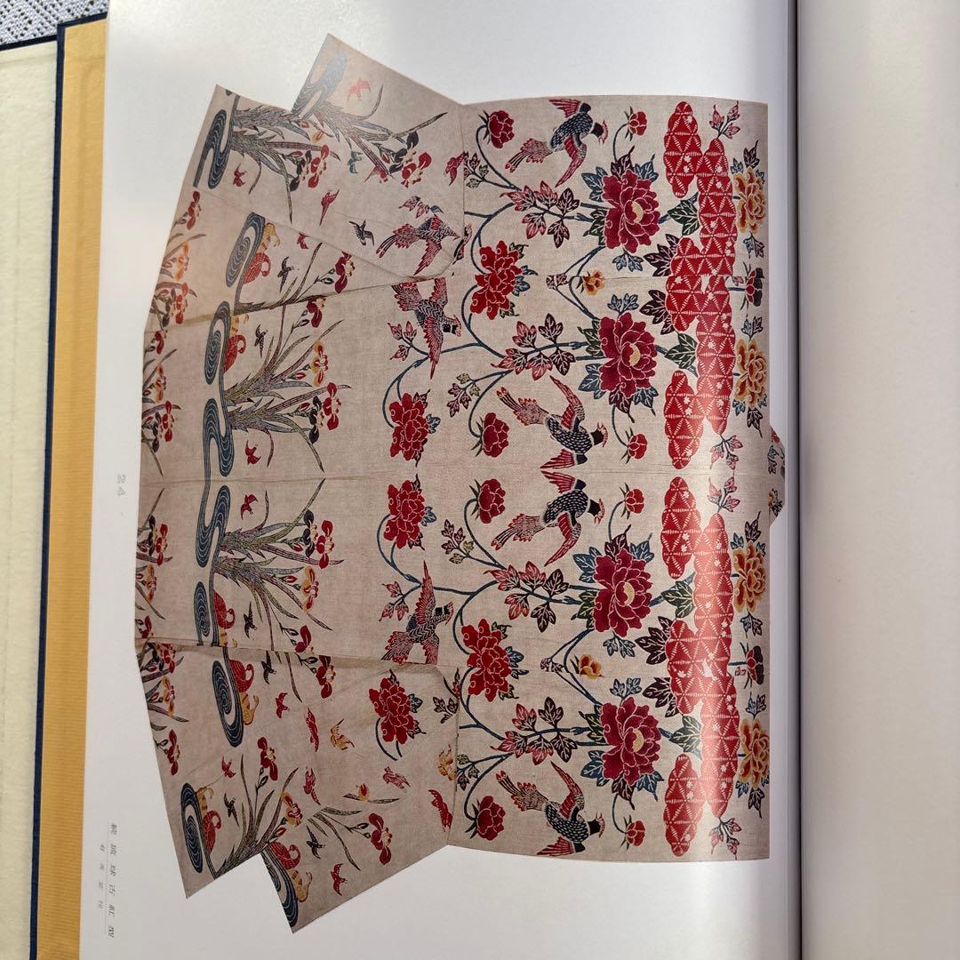 「続 琉球古紅型 全」 上下巻２冊セット 昭和44年　有秀堂