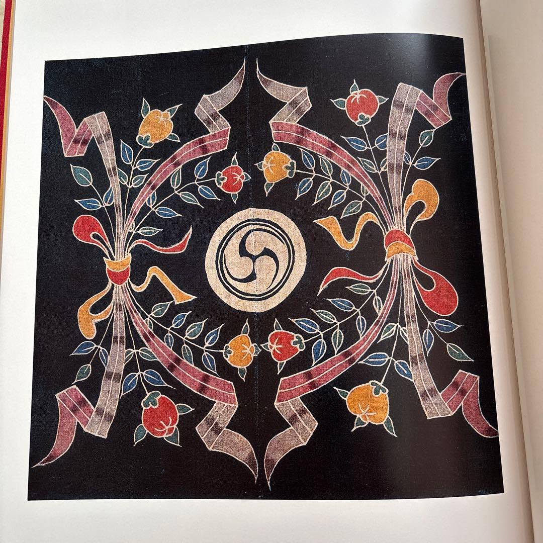 「続 琉球古紅型 全」 上下巻２冊セット 昭和44年　有秀堂